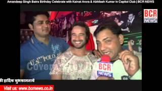 Amandeep Batra Birthday Celebrate with Kainat Arora & Abhilash Kumar in Capitol Club | BCR NEWS