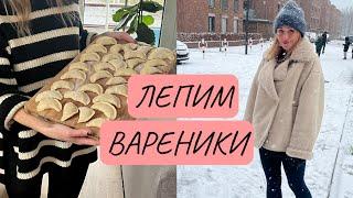 САМЫЙ ЛУЧШИЙ РЕЦЕПТ!! ВЫ ПРОСТО ПОПРОБУЙТЕВАРЕНИКИ С СЫРОЙ КАРТОШКОЙ