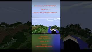 Клон 2b2t #2b2t #9b9t #fitmc #domer #fantime