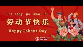 What Does the Bible say About Chinese Labor Day? Podcast