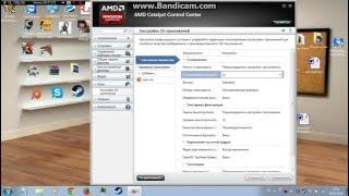 Как увеличить FPS в играх на видеокарте AMD