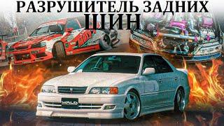 Toyota Chaser. ИЗ ПРОСТОГО СЕДАНА В ДРИФТ МОНСТРА.