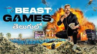 బీస్ట్ గేమ్స్ తెలుగు లో{$5,000,000} | Beast Games ($5,000,000) Episode 1|Fan made videos| @MrBeast