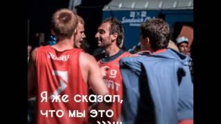 Streetball team #гранат турнир 3х3 #вызовулиц !!!