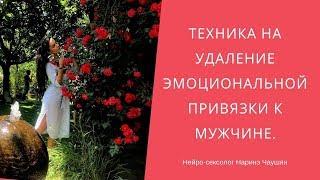 Любовница Женатого Мужчины⎮Быть или Не Быть⎮Наринэ Чаушян