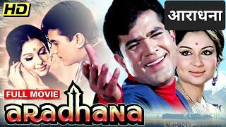 Aradhana Full Movie: Rajesh Khanna's Biggest Hit | 70s Best Musical | Shaandaar Movies