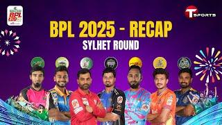 Recap | Dhaka Capitals vs Chittagong Kings, 14th Match | Full Match | BPL 2025 | T Sports