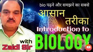 zaidi bio classes introduction to Biology