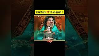 RamSetu और ThankGod Movie  box office Collection Bandna K Facts|| #shorts #bollywood