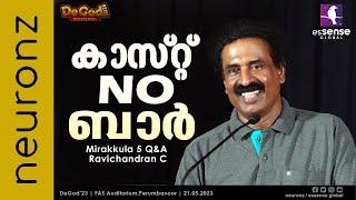 കാസ്റ്റ് No ബാർ  | (Caste No Bar) I Mirakkula 5 Q&A- രവിചന്ദ്രന്‍ സി I Ravichandran C