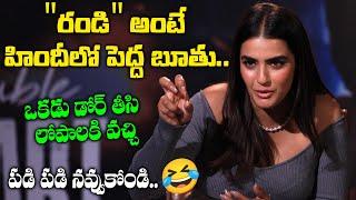 Kavya Thapar Hilarious Comments On Telugu Word Randi | TFPC