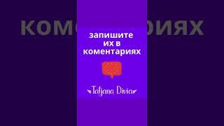 Октябрь 2024. Что готовит вам месяц Октябрь? Что будет в Октябре? Прогноз осенний Коридор затмений.