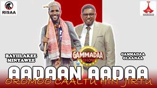 ‘’Aadaan Aadaa Oromoo Caaltu hin jirtu’’ #Bayiilakee_Manyawwee on Gammadaa Show Episode 12 2023