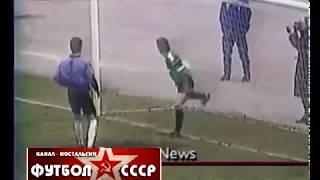 1992 Динамо (Москва) - Факел (Воронеж) 5-0, Чемпионат России по футболу, 3 тур