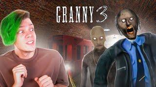  СБЕЖАЛ ОТ ГРЕННИ ЧЕРЕЗ МЕТРО ► GRANNY 3