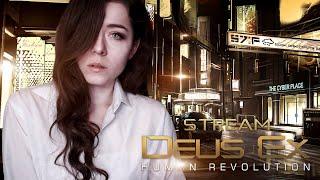 | 1 | STREAM | DeusEx: Human Revolution - Опа опа, а что тут у нас?