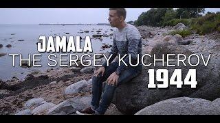 Jamala - 1944 (Cover by Sergey Kucherov)