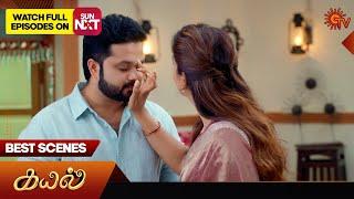 Kayal - Best Scenes | 12  June 2025 | Tamil Serial | Sun TV