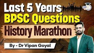 BPSC History Previous Year Question Paper | BPSC PYQs History | BPSC History Last 5 Years Questions