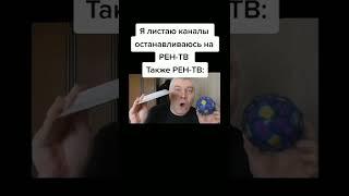 мемы №170 #shorts #memes #mem #мемы #мемасы