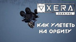 Xera: Survival bug that kills