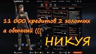 Как выбить Fabarm S.A.T  8 Pro