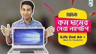 The Best Budget Laptop for Students - iLife Zed Air Plus | Review