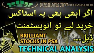 06 Brilliant Stocks In Pakistan Stock Exchange | PSX | Short & Long Term Investment | Stock Analysis