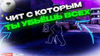 Pandora crack CFG | БЕСПЛАТНЫЙ ЧИТ ДЛЯ КС ГО!