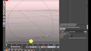 Cinema 4d - Урок -8 Анимация движения по сплайну