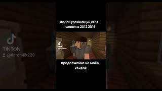 #minecraft #майн #майнкрафтмемы #майнкрафтвыживание #страшныйсериал #майнкрафтсериал #херобрин