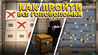 МАЙНКРАФТ ГОЛОВОЛОМКИ в Данже на Skyblock RPG [Остров РПГ] - Hypixel Dungeons Minecraft