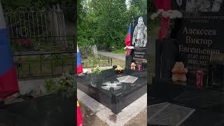 Мемориал герою!#гранит #память #памятник #сво #вдв #мемориалзавод
