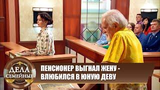 Нужен простор для творчества, вошла муза - Дела семейные. Новые истории с Е. Кутьиной
