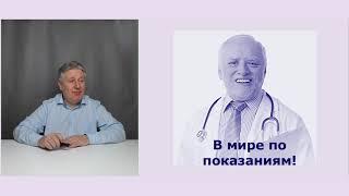 Лечение витамином B3 (Никотиновая кислота, Ниацин, PP) за рубежом и в России.