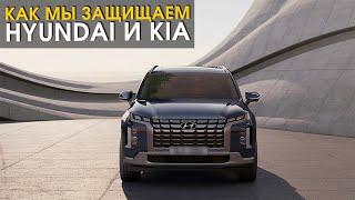 Hyundai Palisade: защита от угона в Санкт-Петербурге | Автопартнёр