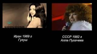 "Миллион алых роз" Алла Пугачева 1982г   Гугуш 1969г