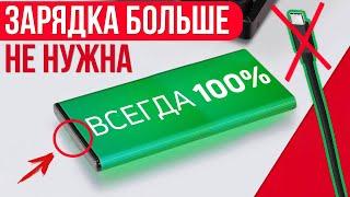 ТОП XIAOMI и НЕДОРОГО  Смартфоны с ВЕЧНОЙ БАТАРЕЙКОЙ и камерой под ЭКРАНОМ