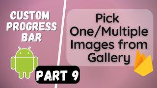 Pick One/Multiple Images from Gallery Android | Part 9 | Custom Progress Bar - Upload into FIREBASE