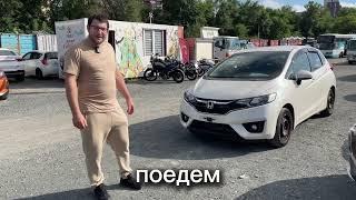 ЯПОНИЯ-ТРЕЙД ОТЗЫВ. ХЭТЧБЕК HONDA FIT. ИЗ ЯПОНИИ В ПЕНЗУ