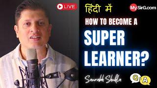 How to become a SUPER LEARNER? | Sunday LIVE | MySirG