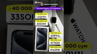 Uzum market #promocode