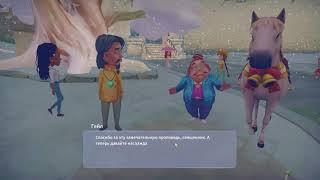 Новое начало и Зимний солнцеворот | My Time at Portia #30