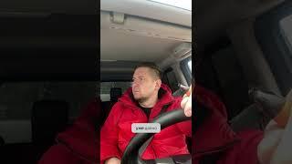 Я владелец Lend Rover Discovery 3