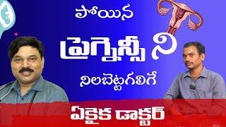 Gangamani & Nagaraju – No IVF, Still Got Pregnant Naturally!