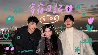 VLOG 喝醉實錄&志志生日