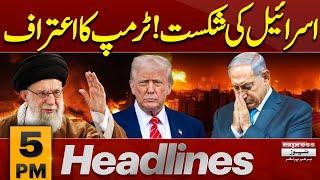 Big News | Trump's Big Statement | Iran Israel War | 5 PM News Headlines | 21 June 2025