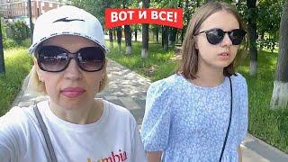 ЧУТЬ НЕ СЛУЧИЛАСЬ ТРАГЕДИЯ! Важное событие! Где хочет учиться Полина?