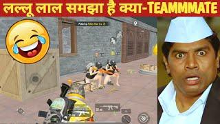 TEAMMATE THINK I AM LALLU GET SHOCK KILLS comedy|BGMI video online gameplay MOMENT CARTOON FREAK