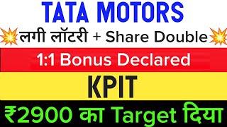  1:1 Bonus tata motors • tata motors share • kpit share latest news • tata motors share news today